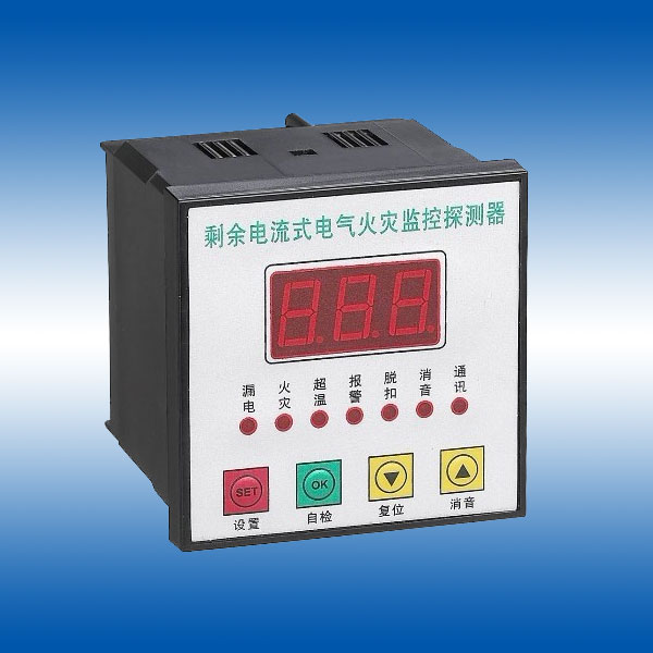 电气火灾监控器系列